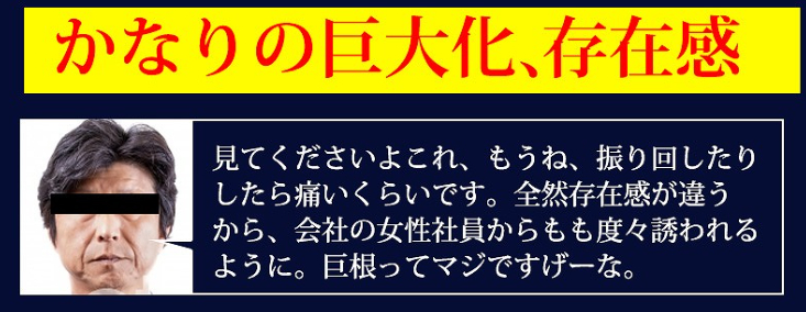 社の女性社員からもたびたび誘われるように